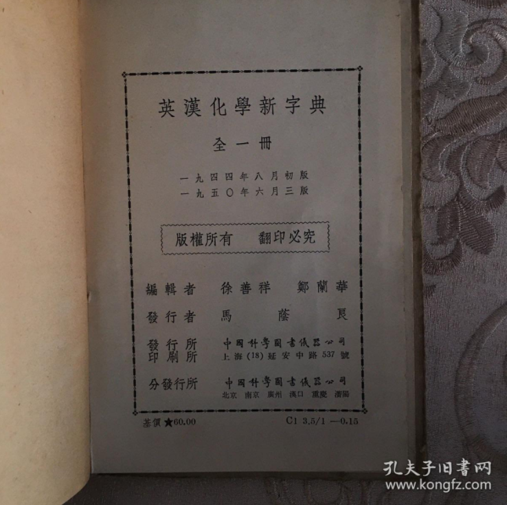 贯穿4.png