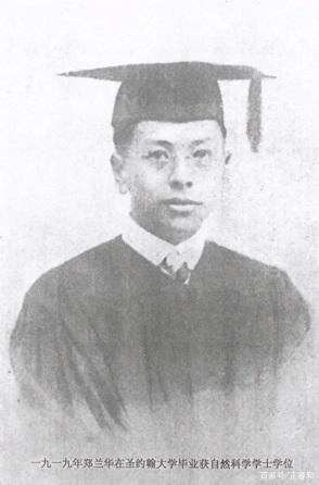 学士学位.jpg